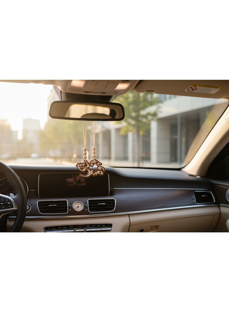 AKDC Premium Arabic Calligraphy Car Charms - Set of 2 - Image 1